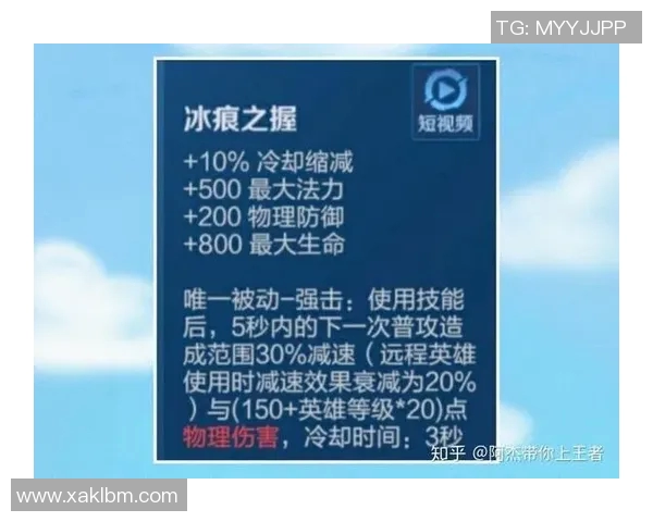 王者荣耀热议TES在S15赛季的速度争议与战术分析