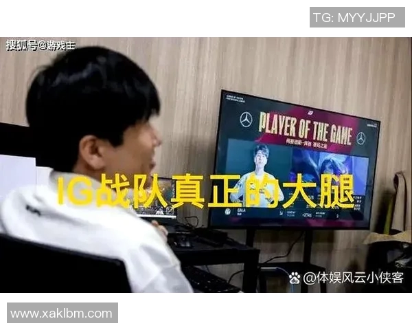 S15电竞全球总决赛积分榜揭晓IG战队以99分稳居榜首