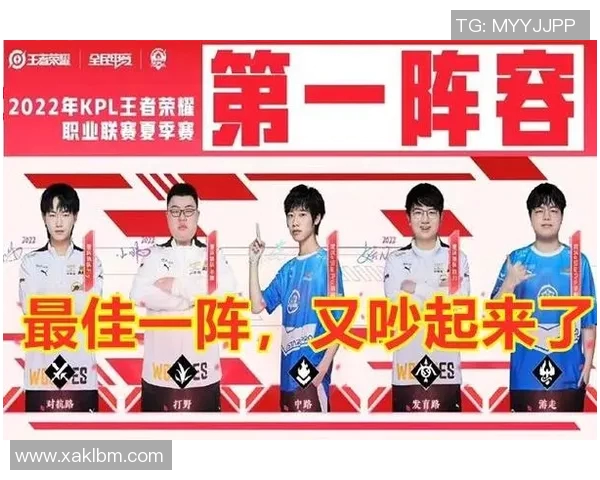 电竞比分聚焦王者荣耀RNG战队节奏解析与精彩瞬间回顾 电竞比分聚焦王者荣耀RNG战队节奏解析与精彩瞬间回顾