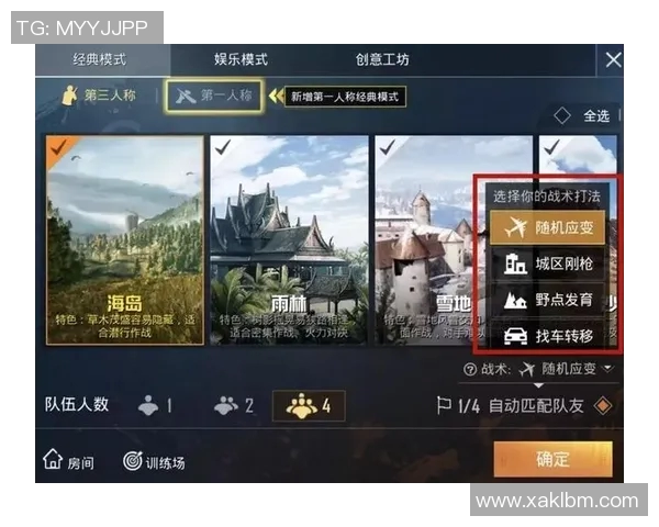 和平精英赛事中LNG战队灵活应变策略的深度解析与探讨实时数据 和平精英赛事中LNG战队灵活应变策略的深度解析与探讨实时数据